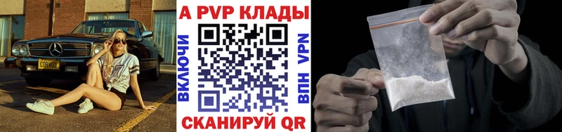 А ПВП СК КРИС  закладка  Кремёнки 