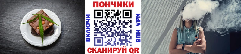 даркнет сайт  Кремёнки  KRAKEN ТОР  Cannafood марихуана 