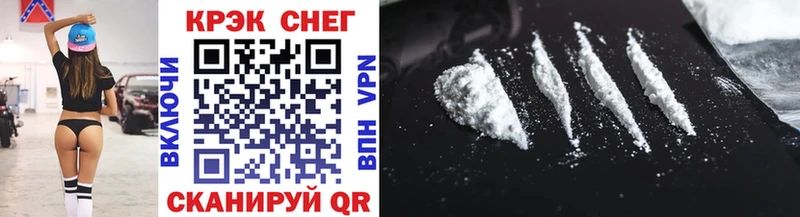 Cocaine Боливия  цены   Кремёнки 