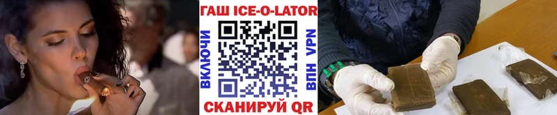 ГАШ hashish  маркетплейс клад  Кремёнки  где купить   mega ссылки 