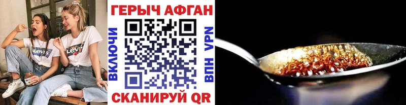 MEGA ТОР  Кремёнки  Героин Афган 