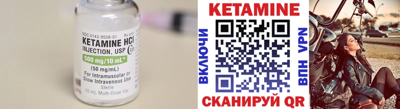 Кетамин ketamine  Кремёнки 