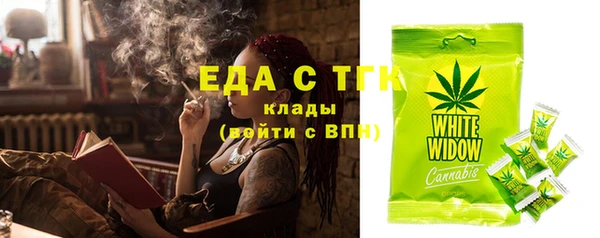 mix Нязепетровск