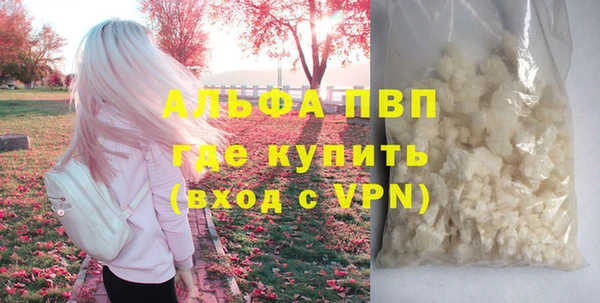 ALPHA PVP Алексеевка