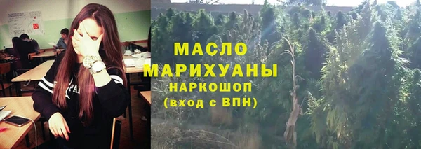 первитин Абинск