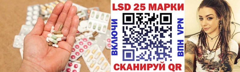 Лсд 25 экстази кислота  цена   Кремёнки 