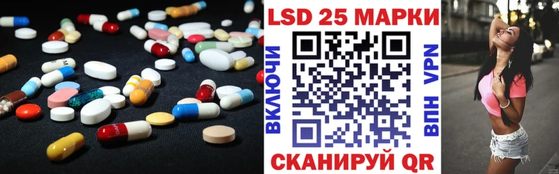 Лсд 25 экстази ecstasy Кремёнки