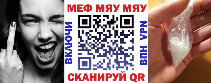 МЯУ-МЯУ мяу мяу  Кремёнки 