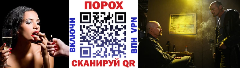 Метамфетамин витя  Кремёнки 