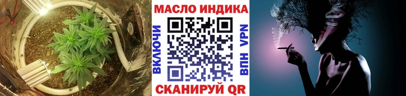 ТГК THC oil  блэк спрут ССЫЛКА  Кремёнки  купить закладку 