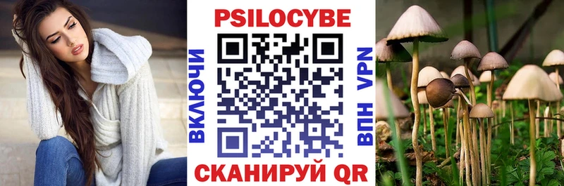Псилоцибиновые грибы MAGIC MUSHROOMS Кремёнки